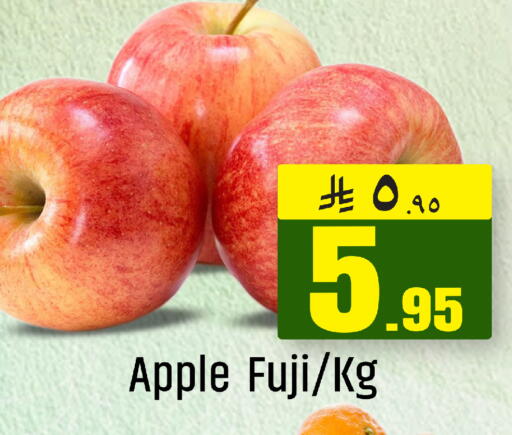 Apple available at مركز التسوق نحن واحد in مملكة العربية السعودية, السعودية, سعودية - الخبر‎