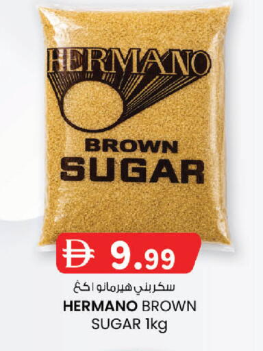 available at ك. الم. للتجارة in الإمارات العربية المتحدة , الامارات - دبي