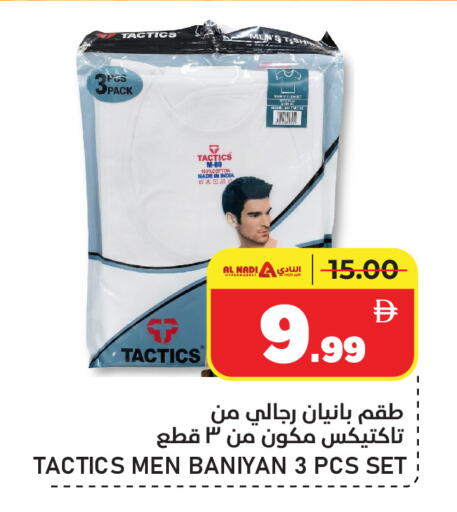 available at AL NADI HYPERMARKET in UAE - Sharjah / Ajman