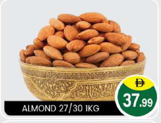 available at TALAL MARKET in UAE - Abu Dhabi