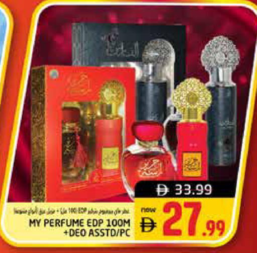 available at Pasons Hypermarket in UAE - Dubai