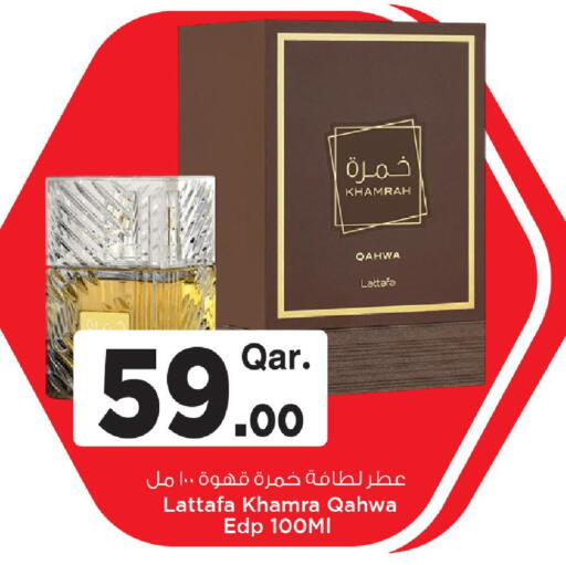 available at مارك & سيف in قطر - الشمال