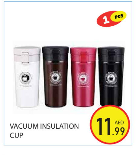 available at Baniyas Spike  in UAE - Abu Dhabi