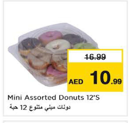 available at Nesto Hypermarket in UAE - Dubai