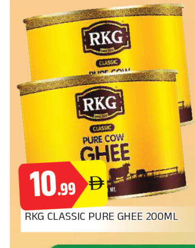 available at AL MADINA in UAE - Sharjah / Ajman