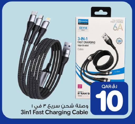 available at بن داود in قطر - الدوحة