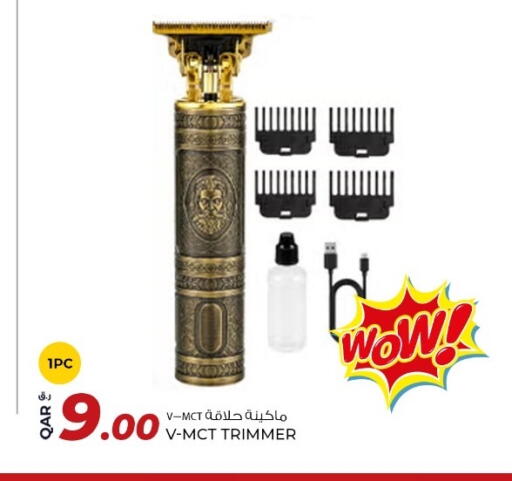 available at روابي هايبرماركت in قطر - الوكرة