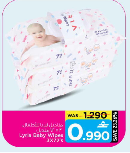 available at مارك & سايف in عُمان - مسقط‎