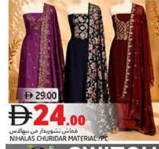 available at Pasons Hypermarket in UAE - Dubai