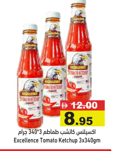 Tomato available at Aswaq Ramez in UAE - Abu Dhabi