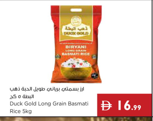 available at Istanbul Supermarket in UAE - Ras al Khaimah