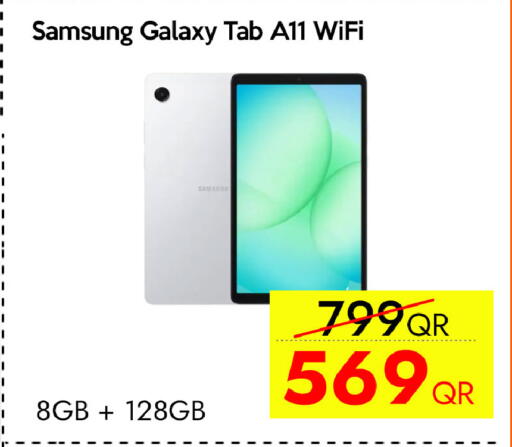 available at آي كونكت in قطر - الضعاين