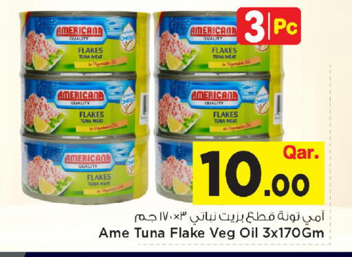 available at Mark & Save  in Qatar - Al Shamal
