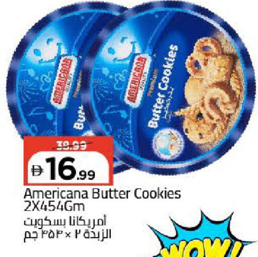 available at Mark & Save in UAE - Dubai