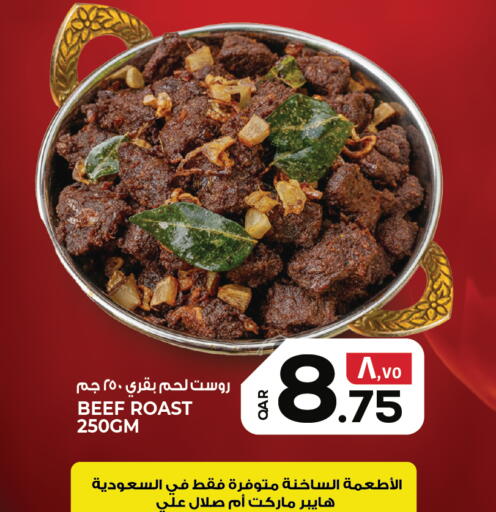 available at Saudia Hypermarket in Qatar - Doha