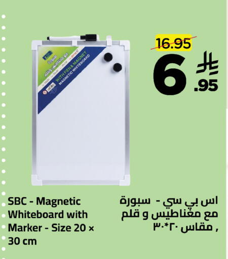 available at وهج مارت in مملكة العربية السعودية, السعودية, سعودية - جدة