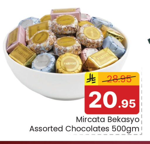 available at Elite 10 Hypermarket in KSA, Saudi Arabia, Saudi - Riyadh