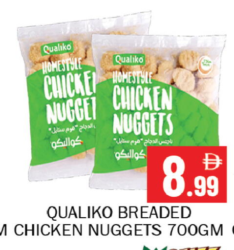 available at Souk Al Mubarak Hypermarket in UAE - Sharjah / Ajman