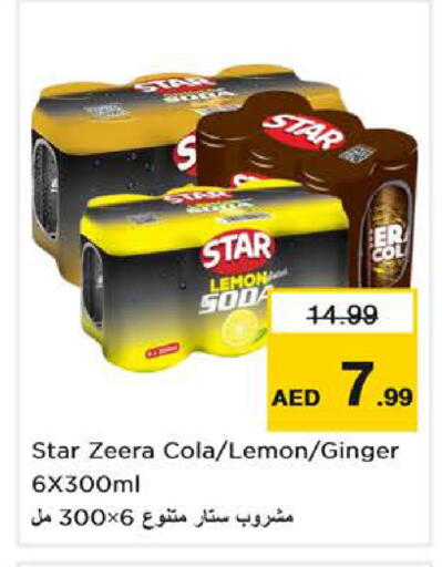 Lemon Ginger available at Nesto Hypermarket in UAE - Dubai