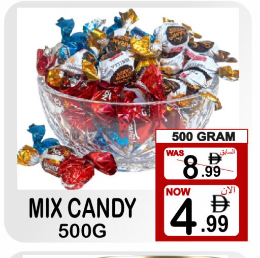 available at Gift Point in UAE - Dubai