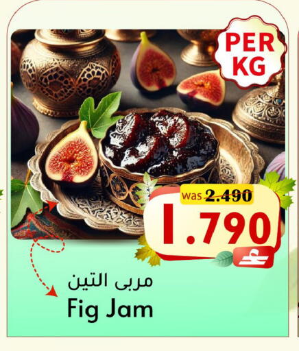 Fig available at Al Muzn Shopping Center in Oman - Muscat