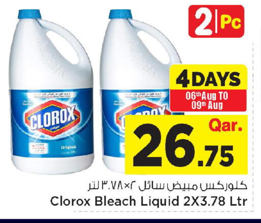 available at Mark & Save  in Qatar - Al Shamal
