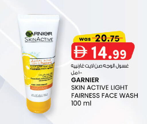 available at ك. إم. هايبرماركت in الإمارات العربية المتحدة , الامارات - أبو ظبي