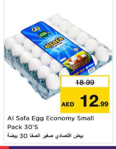available at Nesto Hypermarket in UAE - Sharjah / Ajman