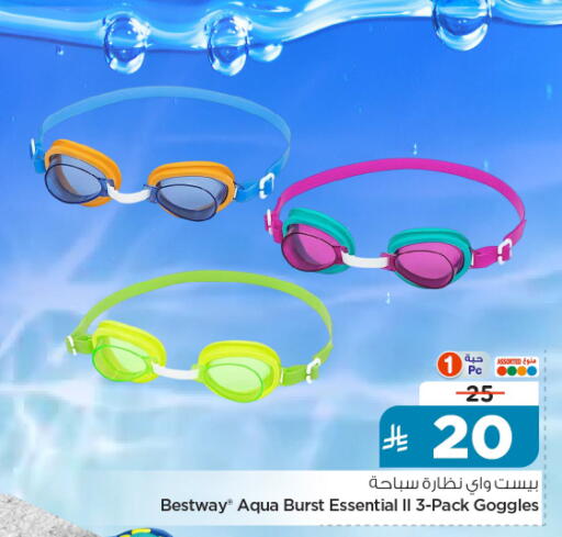 available at Nesto in KSA, Saudi Arabia, Saudi - Al-Kharj