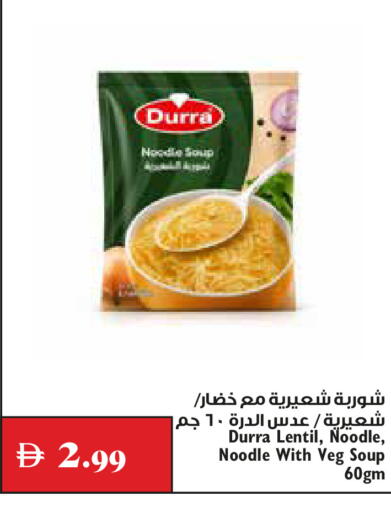 available at Trolleys Supermarket in UAE - Dubai