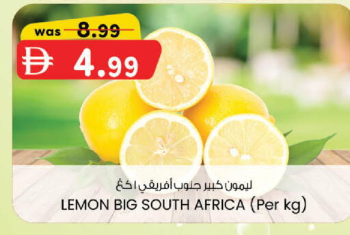 Lemon from South Africa available at ك. الم. للتجارة in الإمارات العربية المتحدة , الامارات - دبي