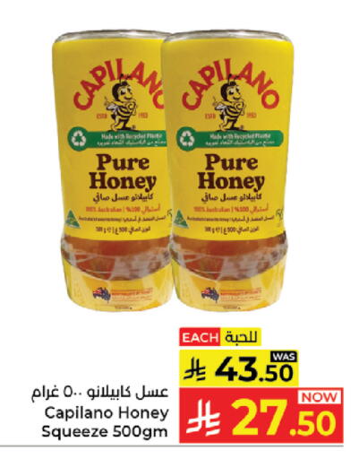 available at Kabayan Hypermarket in KSA, Saudi Arabia, Saudi - Jeddah