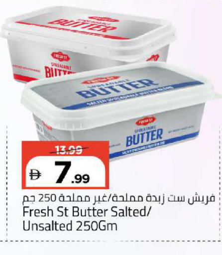 available at مارك & سيف in الإمارات العربية المتحدة , الامارات - أبو ظبي