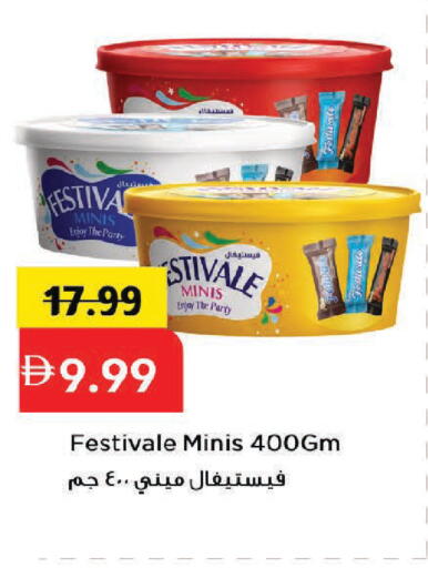 available at Mark & Save in UAE - Dubai