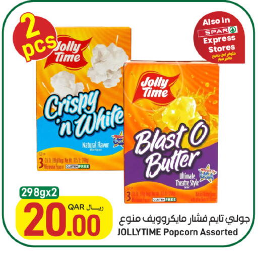 available at SPAR in Qatar - Al Wakra