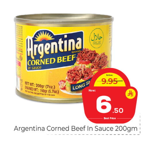 available at Makkah Hypermarket in KSA, Saudi Arabia, Saudi - Riyadh