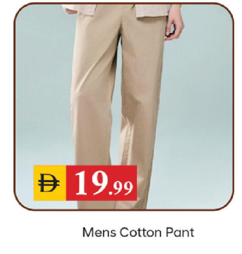 available at TALAL MARKET in UAE - Sharjah / Ajman