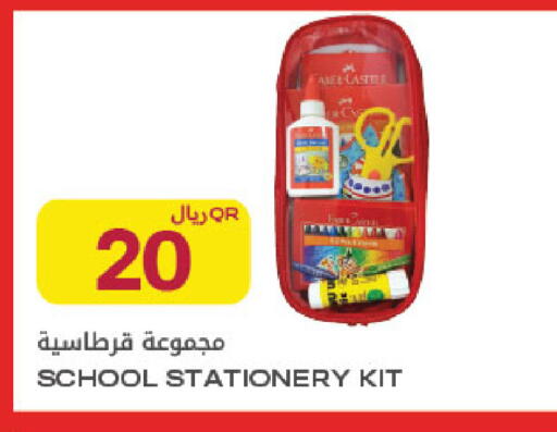 available at Al Meera in Qatar - Al Shamal