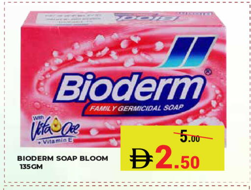 available at Kerala Hypermarket in UAE - Ras al Khaimah