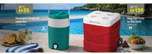 available at Nesto Hypermarket in UAE - Dubai
