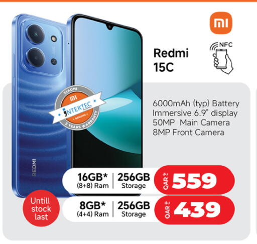 available at سوبر تاتش in قطر - الوكرة
