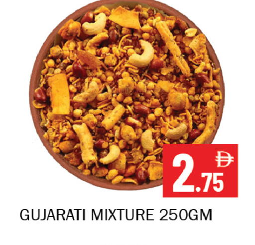 available at Souk Al Mubarak Hypermarket in UAE - Sharjah / Ajman
