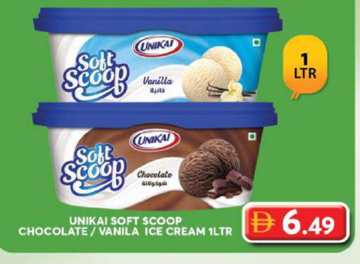 Vanilla available at Grand Hyper Market in UAE - Dubai