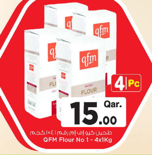 available at Mark & Save  in Qatar - Umm Salal