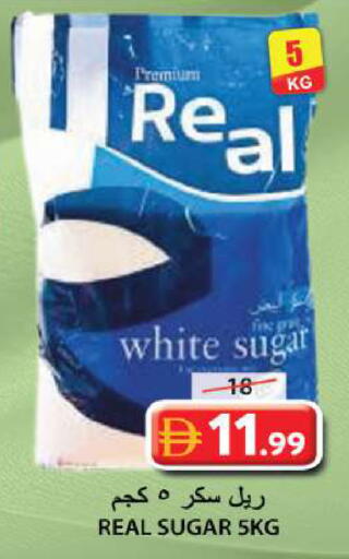 available at Grand Hyper Market in UAE - Sharjah / Ajman