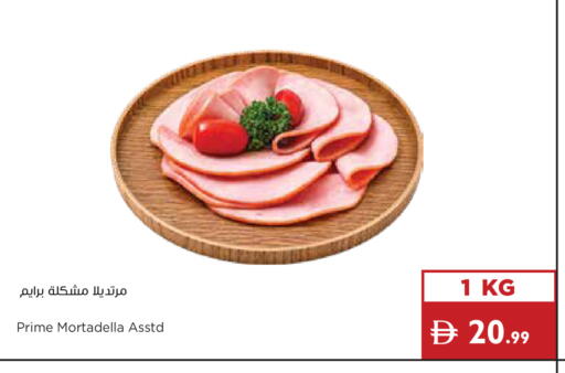 available at إسطنبول سوبرماركت in الإمارات العربية المتحدة , الامارات - دبي