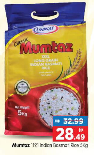 available at هايبر ماركت المدينة in الإمارات العربية المتحدة , الامارات - أبو ظبي