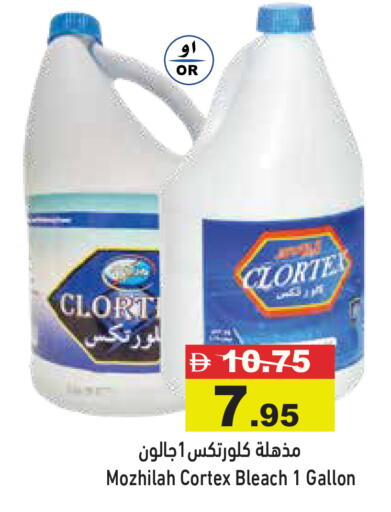 available at Aswaq Ramez in UAE - Abu Dhabi