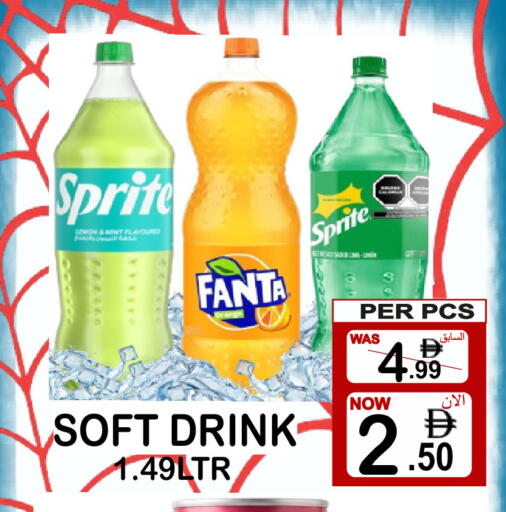 Lemon Mint available at Gift Point in UAE - Dubai