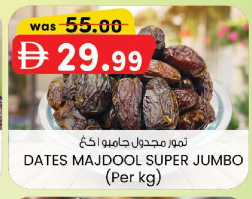 available at الصفا in الإمارات العربية المتحدة , الامارات - ٱلْعَيْن‎